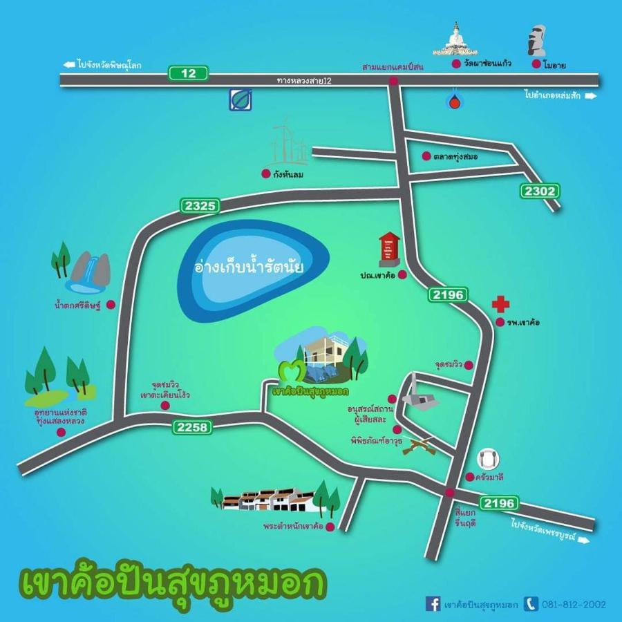 Khaokho Punsukphumok Hotel Khao Kho Buitenkant foto