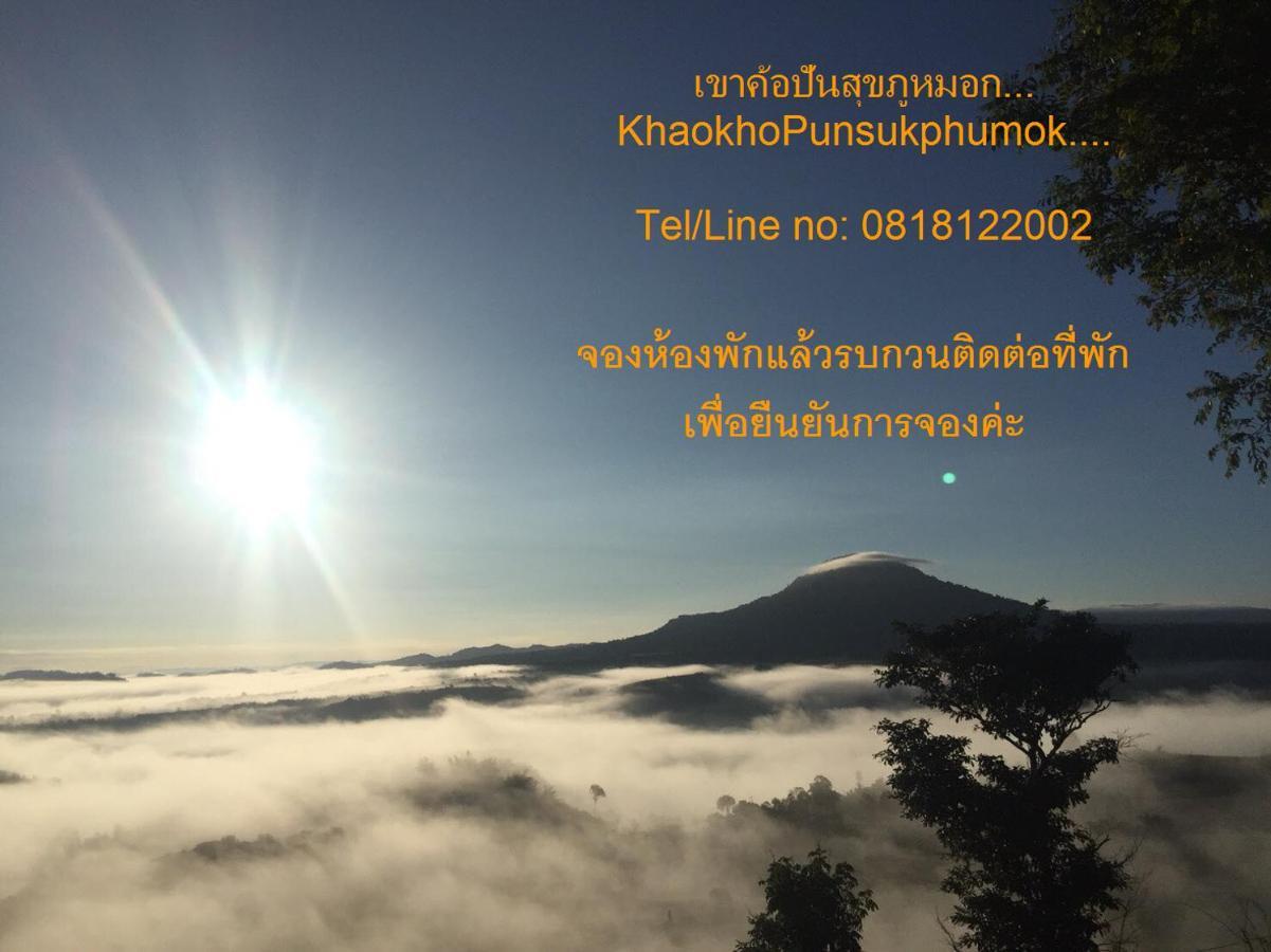 Khaokho Punsukphumok Hotel Khao Kho Buitenkant foto